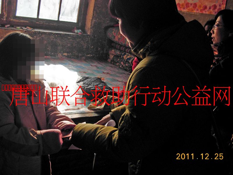 接受捐助.jpg