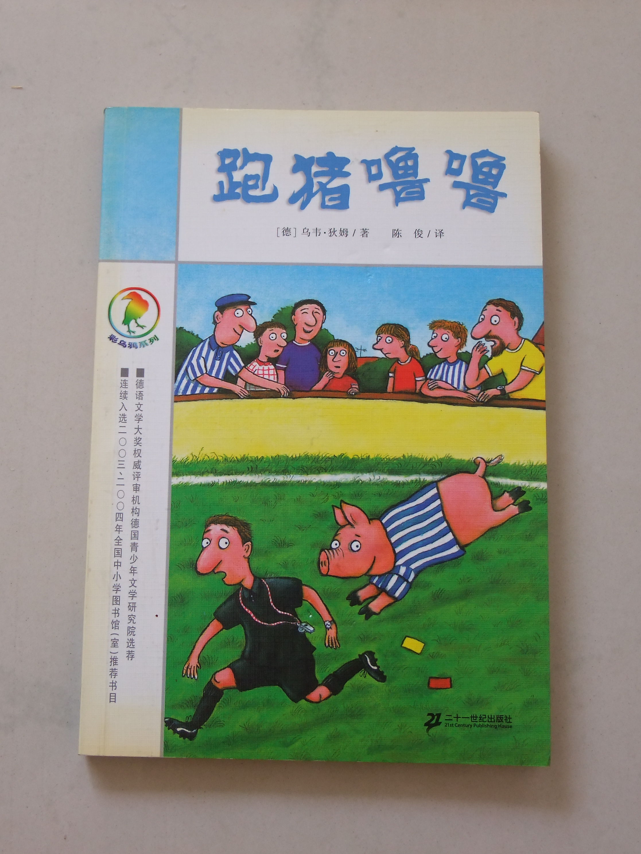 DSCF1913_副本.jpg