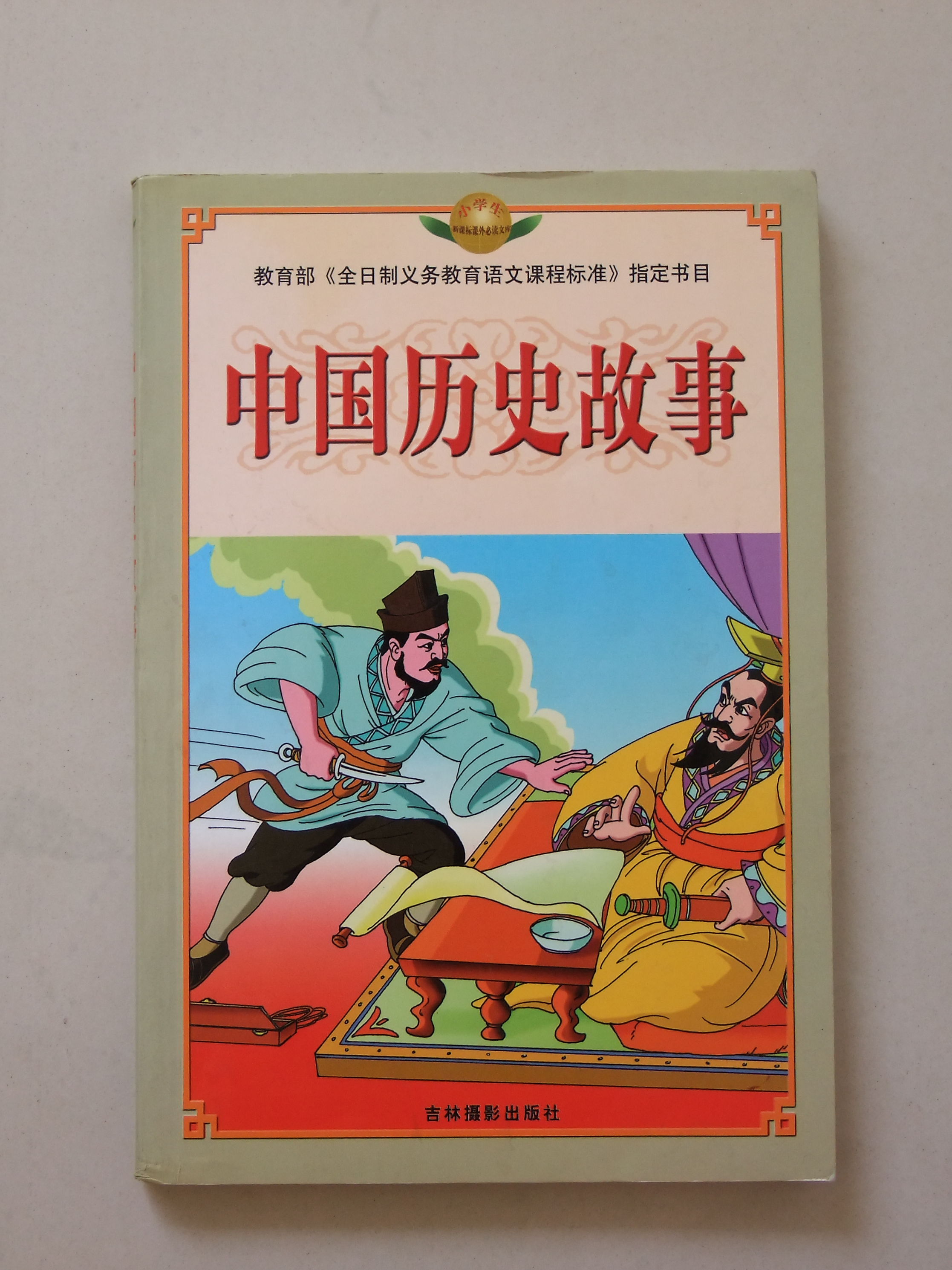 DSCF1914_副本.jpg