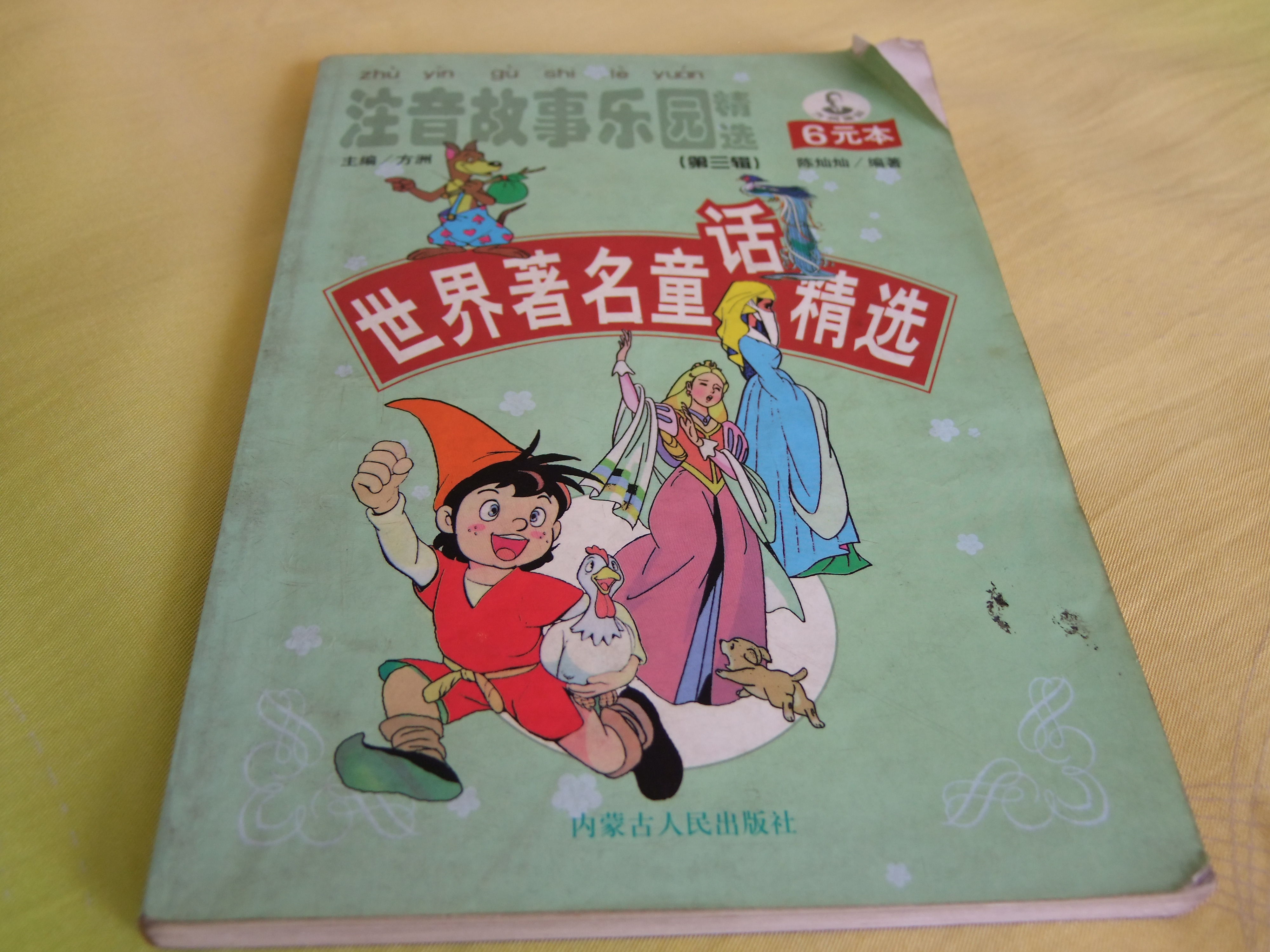 DSCF1916_副本.jpg