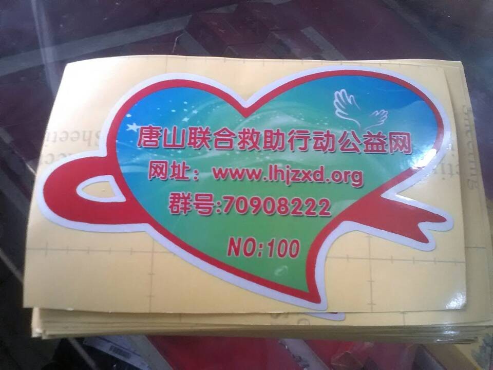 QQ图片20131121173824.jpg