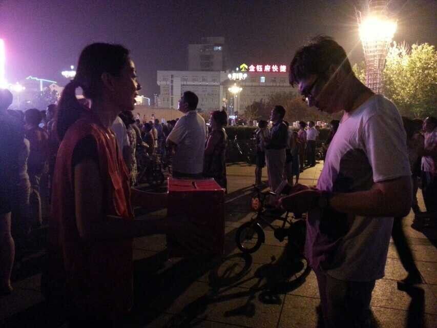 QQ图片20140720212346.jpg