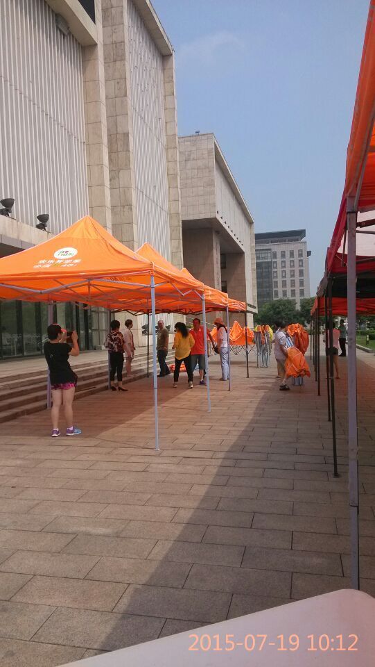 QQ图片20150719201802.jpg