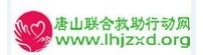 [休闲娱乐]捐赠物品义卖